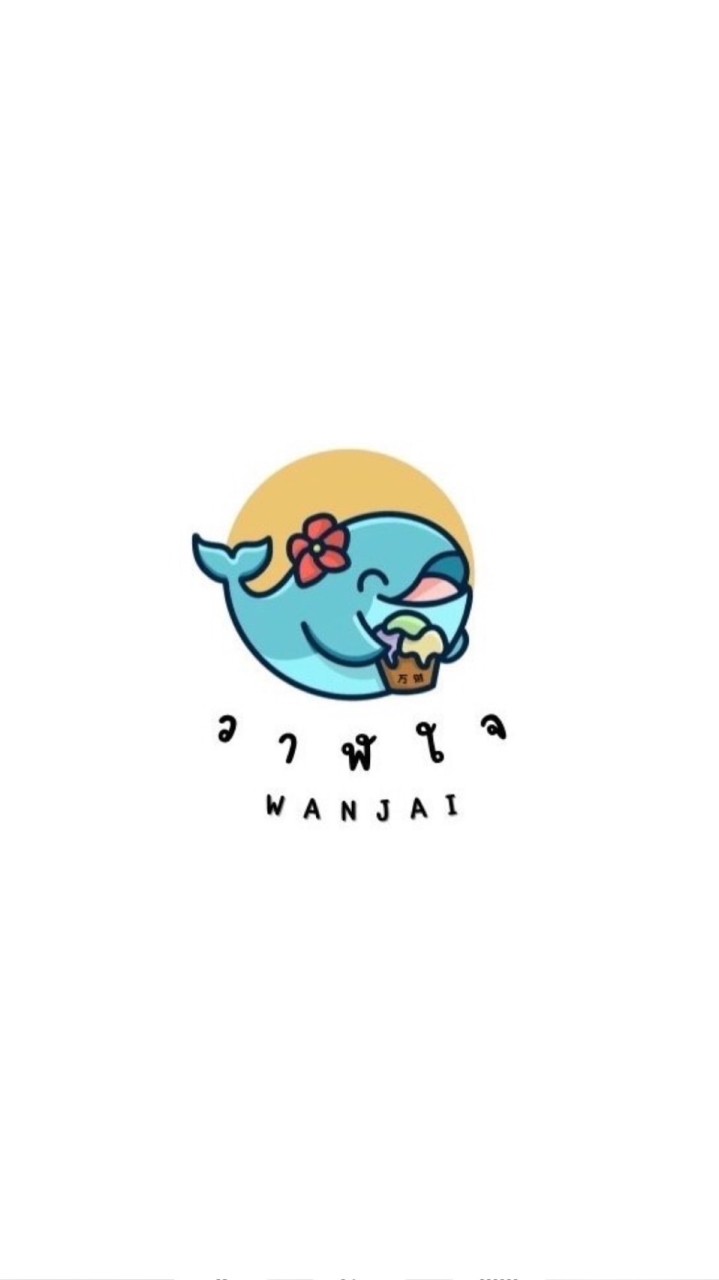 วาฬใจ 🐳wanjai