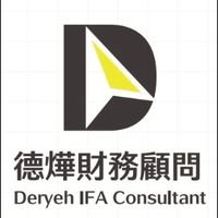 德燁財務顧問｜學員交流群