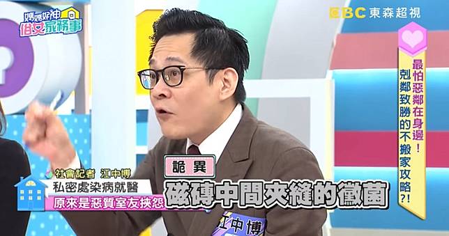 高二妹「下面」癢到爛　竟是學姐偷她內褲「嚕黴菌牆」惡整