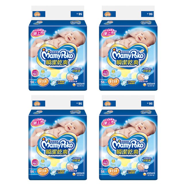 滿意寶寶 瞬潔乾爽紙尿褲 NB/S/M/L/XL/XXL *4包入(箱購)【德芳保健藥妝】