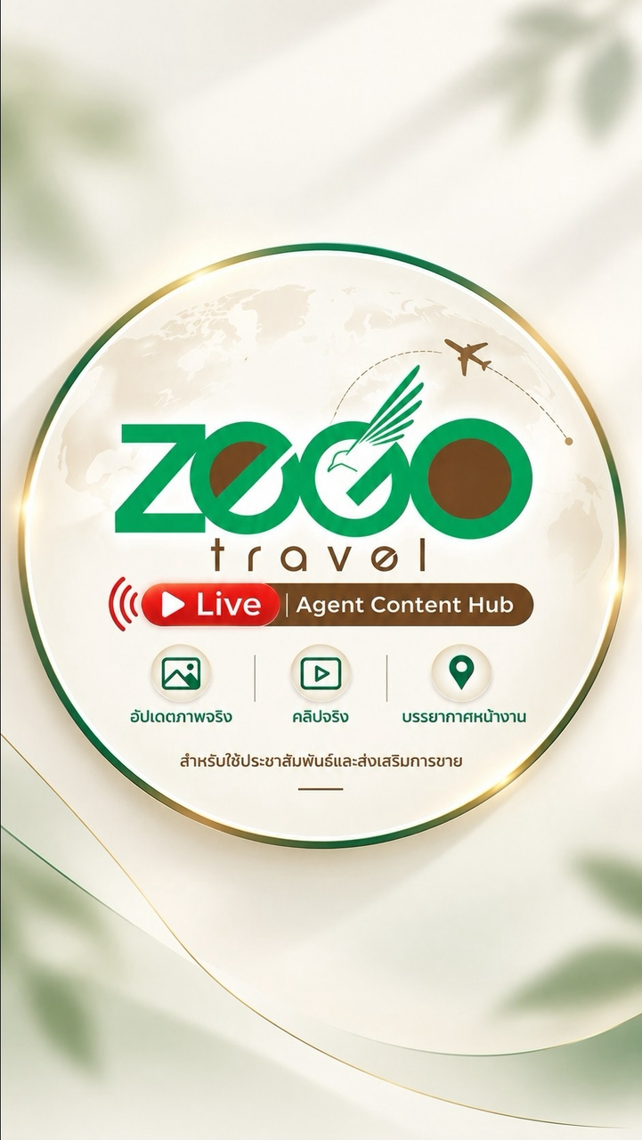 ZEGO Travel LIVE | Agent Content Hub