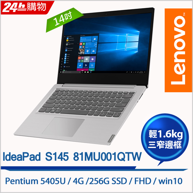 處理器：Intel Pentium 5405U 記憶體：4G DDR4 2133 硬碟：256GB SSD光碟機：NA 顯示器：14.0 FHD TN 作業系統：Windows 10 Home (64