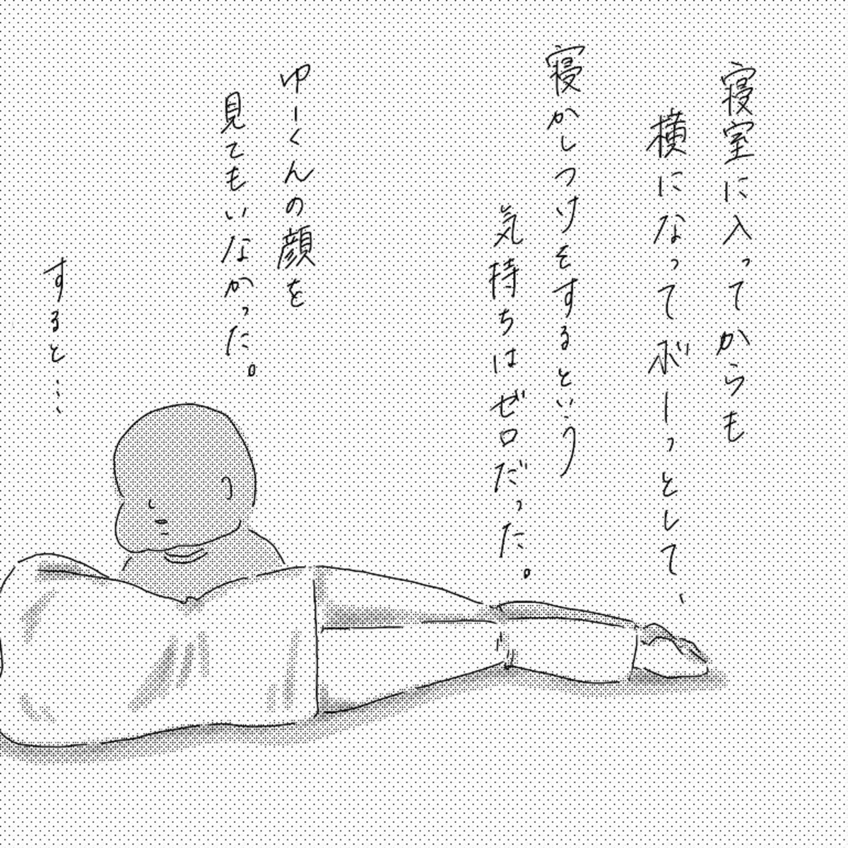 つわりの終わりはいつ 先輩ママの体験談