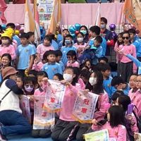 民雄國小504