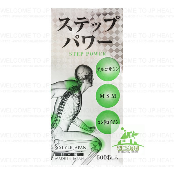 STYLE JAPAN 萬步力 STEP POWER 600粒/第一製藥/日本代購/100%正品/日本EMS直配送