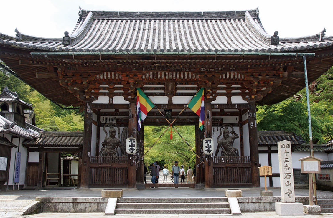 石山寺