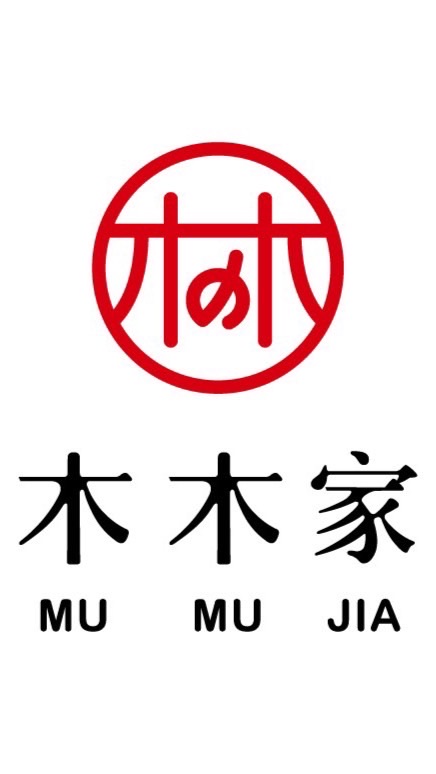 木木家肉舖新品/優惠搶先報
