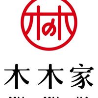 木木家肉舖新品/優惠搶先報