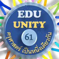 Sq-568-EDU61รหัส(ปี5)
