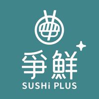 爭鮮PLUS-善化店