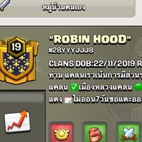 ROBIN HOOD COC