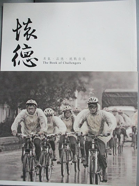 [ISBN-13碼] 9789869541640 [ISBN] 986954164X