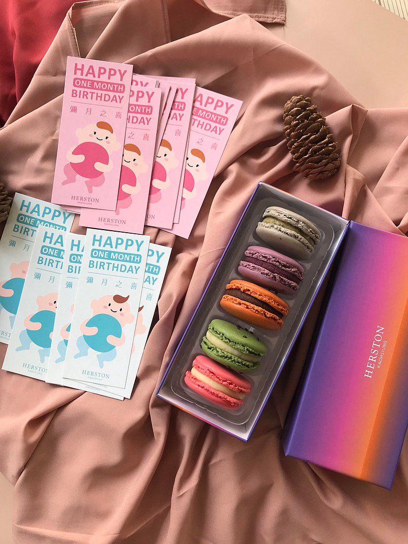 1盒五入馬卡龍375元(附彌月小卡) 滿20盒以上95折 原價7500元優惠價7125元 滿40盒以上9折 原價15000元優惠價13500元 滿50盒以上88折 原價18750元優惠價16500元