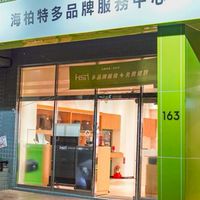松信服務中心福利報報