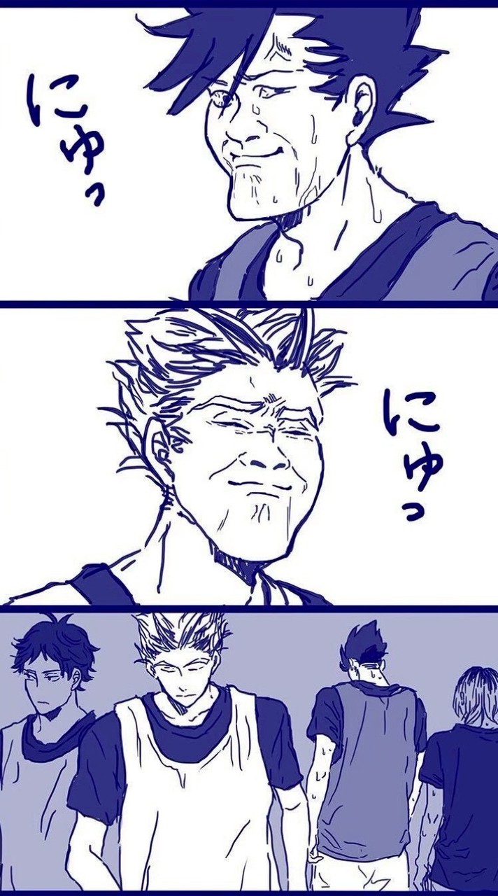 ハイキュー緩緩緩也🫶‼️誰でも来な⁉️俺が歓迎しちゃる‼️‼️