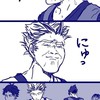 ハイキュー緩緩緩也🫶‼️誰でも来な⁉️俺が歓迎しちゃる‼️‼️