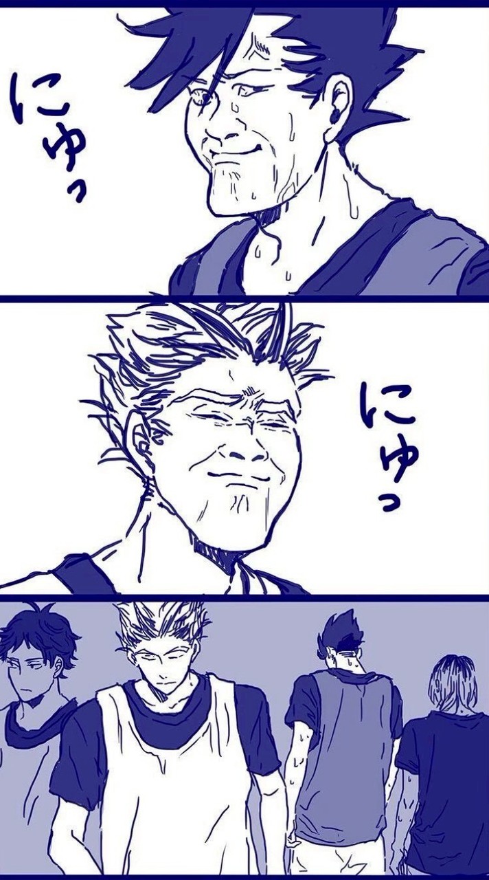 ハイキュー緩緩緩也🫶‼️誰でも来な⁉️俺が歓迎しちゃる‼️‼️