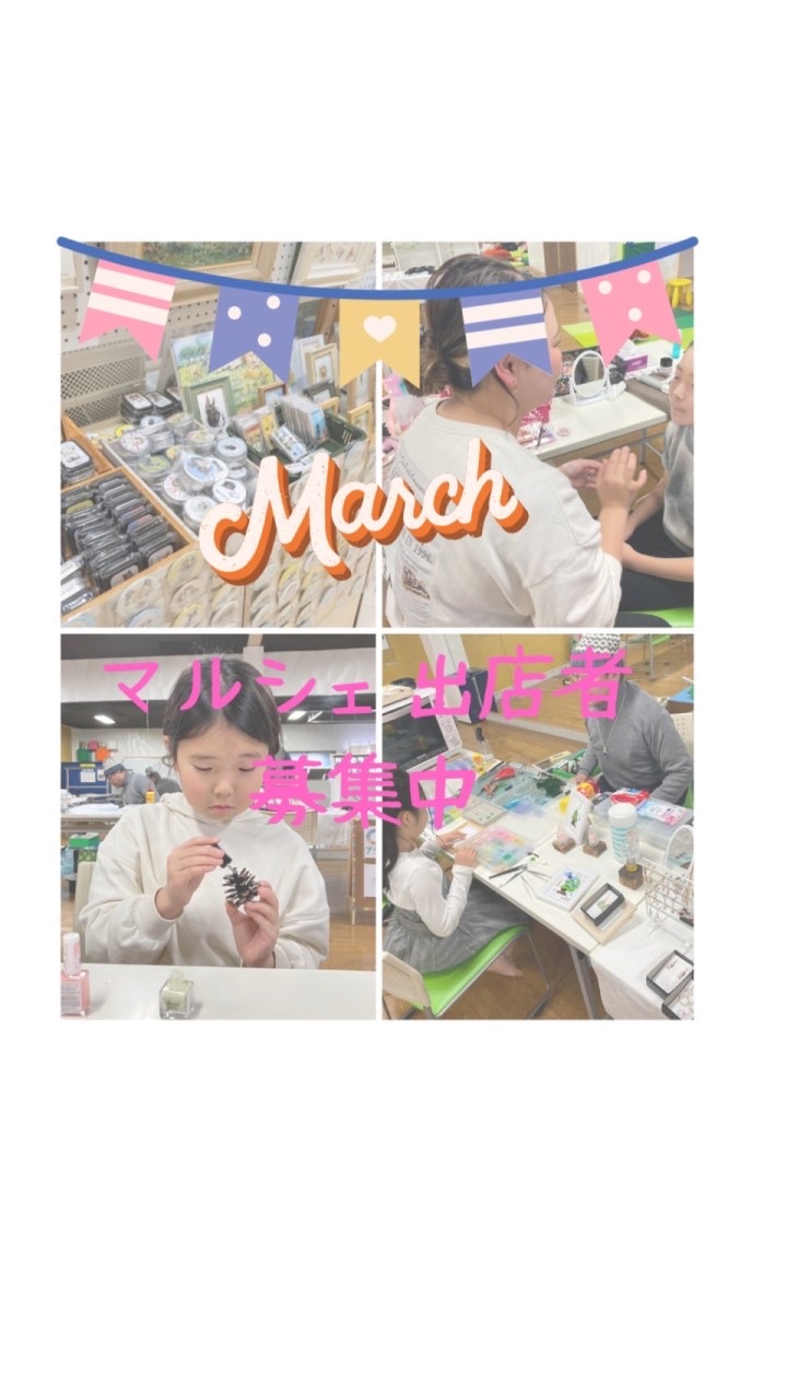 Enjoy SDGs global@やつなみホール