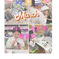 Enjoy SDGs global@やつなみホール