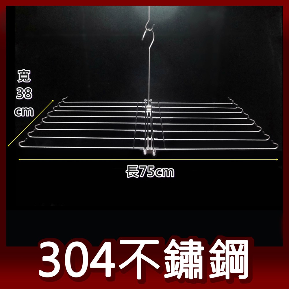 ▉產品名稱：旋轉式吊衣架-16條毛巾架▉材質：304不鏽鋼(18-8)線材（具有良好的耐蝕性、耐熱性、無熱處理硬化現象、無磁性，拋光後亮度品質均優。廣氾用於家庭用品：餐具、櫥櫃、室內管線、熱水器、鍋爐