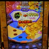 モーリーファンタジー毎日攻略隊