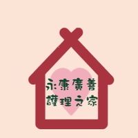 廣善公佈欄