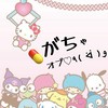 大阪京都【💊ガチャメイン】雑談🐜