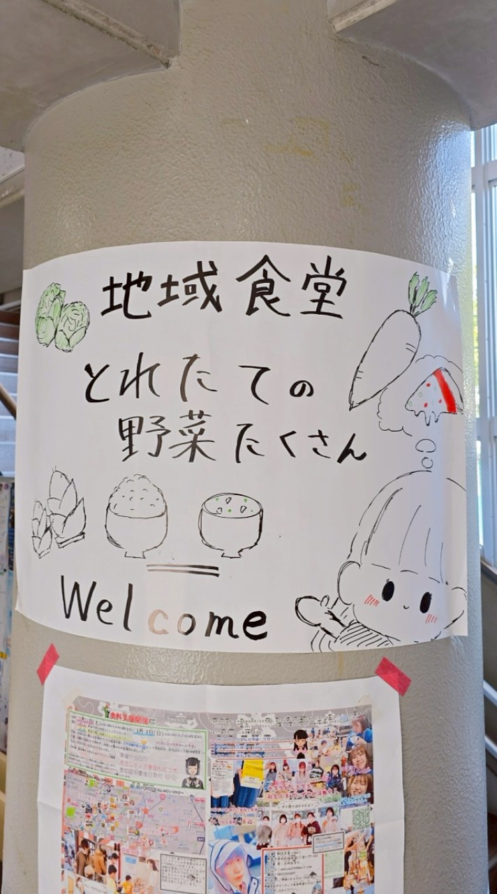 HAP（飽託文食）オープンチャット