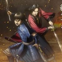 キングダム頂天   新・秦國六大将軍