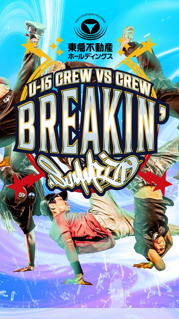 Breakin Summit 2025