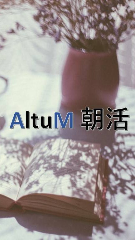 OpenChat AltuM朝活