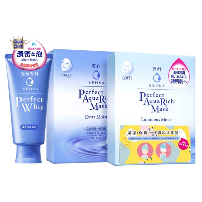 詳細介紹 清潔加保養 一次實現正素顏，超微米潔顏乳+保濕特潤面膜一盒(7入)+保濕亮澤面膜一盒(7入) 商品規格 商品簡述 清潔加保養 一次實現正素顏，超微米潔顏乳+保濕特潤面膜一盒+保濕亮澤面膜一盒