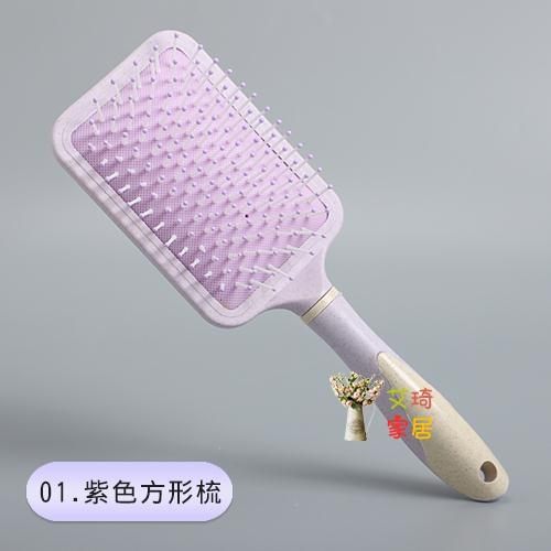 梳子 家用捲髮梳子男女氣墊氣囊按摩梳排骨梳可愛內扣造型美髮圓筒滾梳 2色