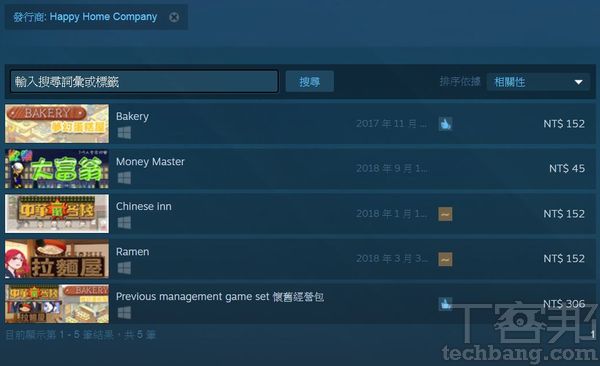 大作遊戲玩膩了？懷舊小品遊戲，紓壓又有趣！－ 遊戲商城讓重溫童年更簡單