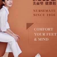 高雄M&G美而堅健康鞋