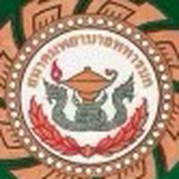 ประชุมวารสารสมาคมพยาบาลทหารบก 1-2 ธ.ค.64