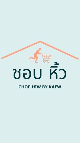 OpenChat preorder & hiw by kaew