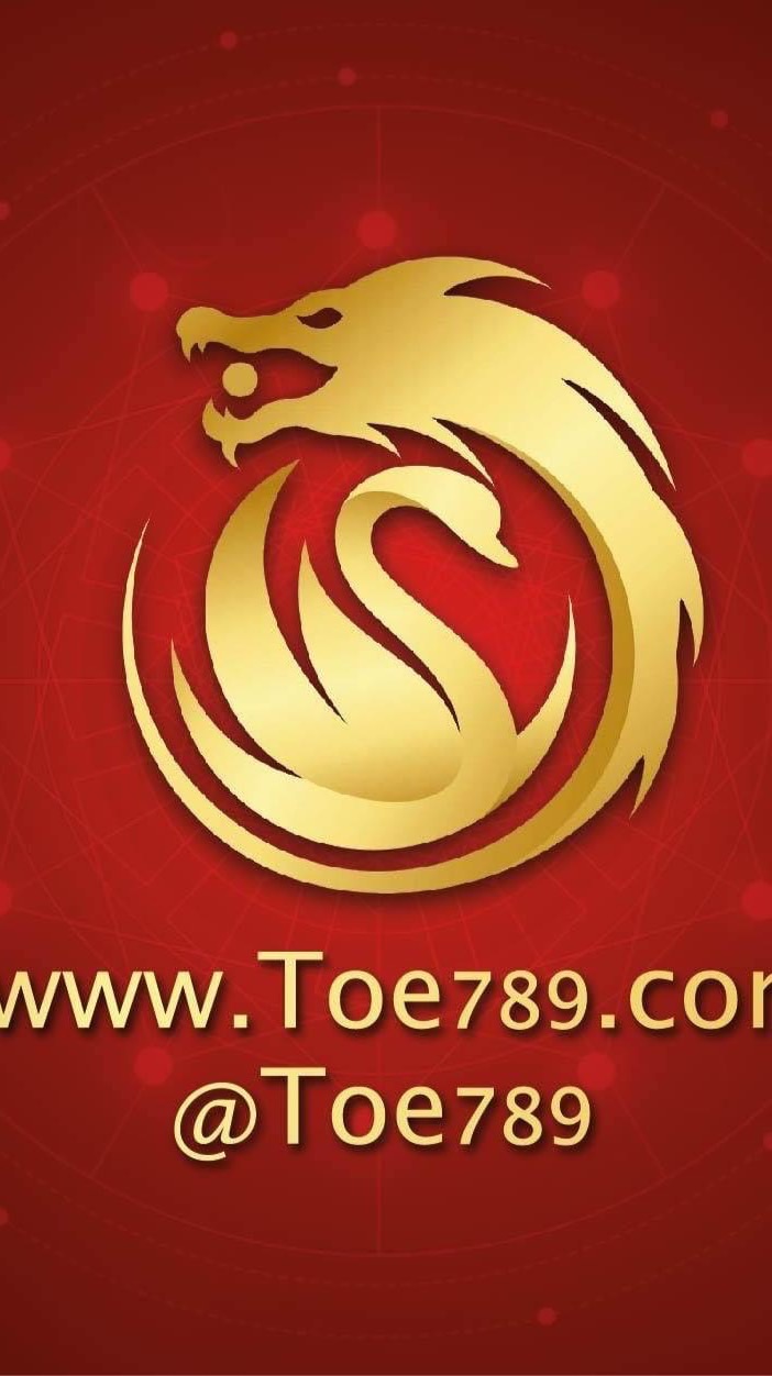 เบอร์สวย เบอร์มงคล 7898789