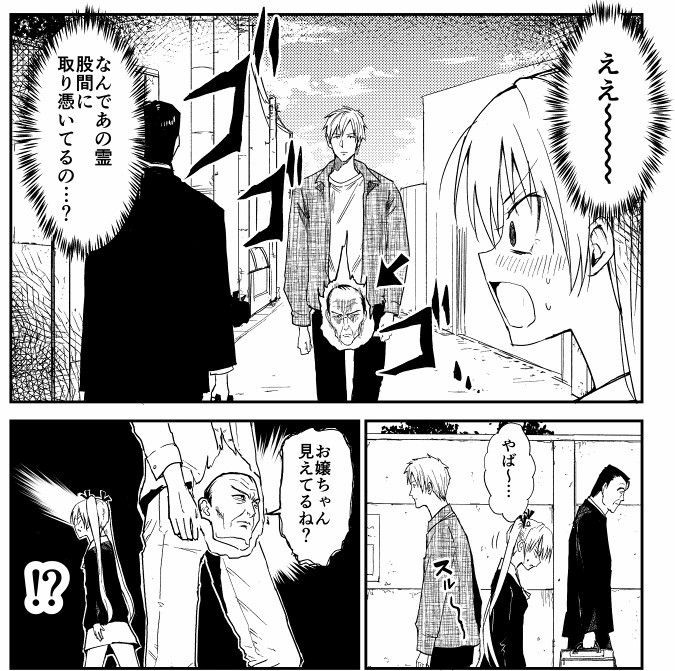 メメント 推し 推しを思え 教師のアドバイスが深い