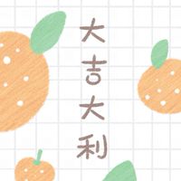 蝦皮蝦幣互助群