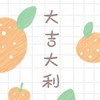 蝦皮小遊戲互助群