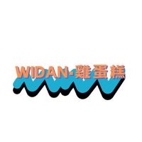 微浪雞蛋糕