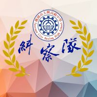 大興高中糾察隊