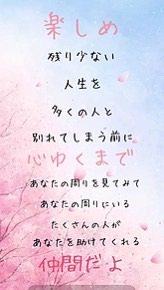 40歳以上 ポケカラ暇人会のオープンチャット