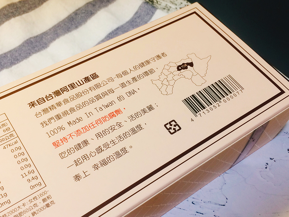 台灣精華食品,阿里山楓醣銀耳,白木耳露,我不是他媽媽,momo燕窩,阿里山特產,白木耳露推薦,雪耳飲,美顏飲品,喝的保養品,膠原飲,素食禮盒