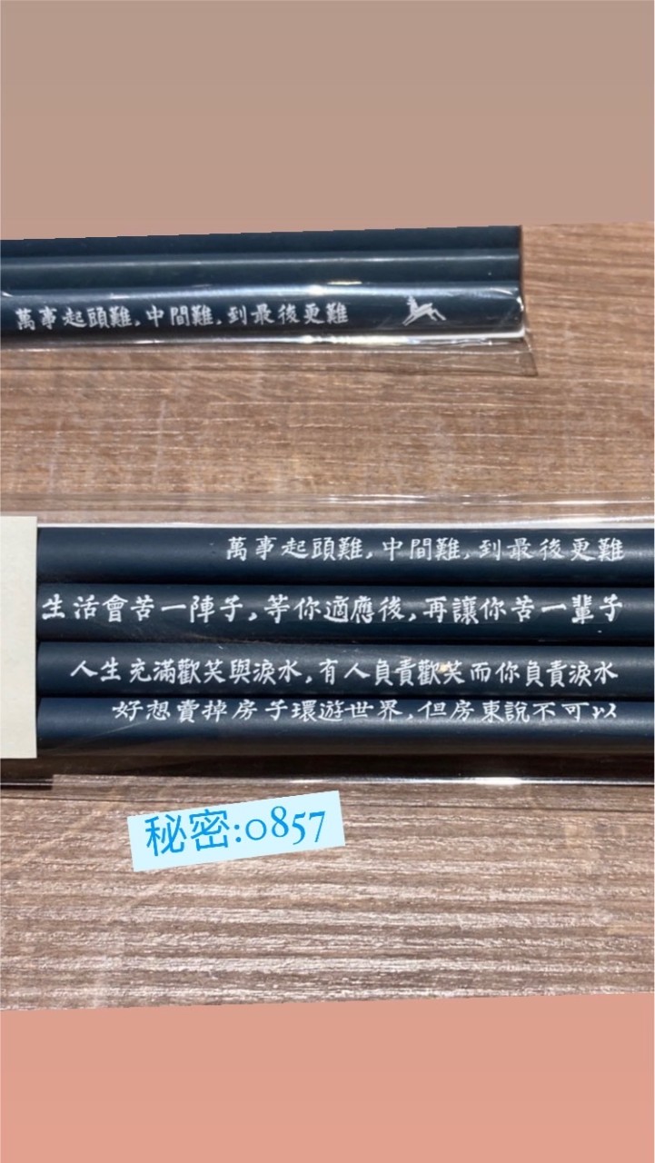 和金人力工程