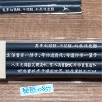 和金人力工程