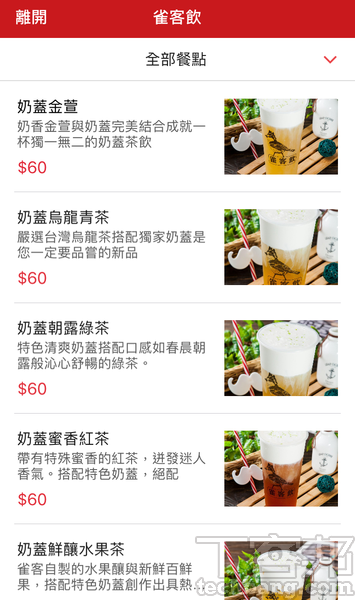 理解行動支付：街口支付能做哪些事？五大應用教學 