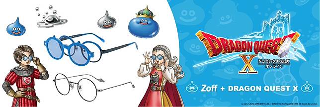 日本zoff 推出勇者鬥惡龍x 合作眼鏡12月18日正式發售 Funglr Games Line Today