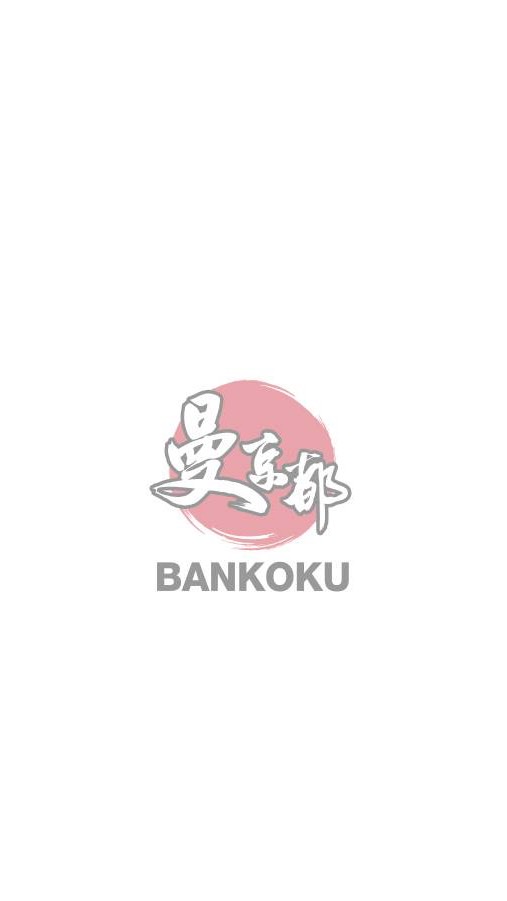Bankoku VIP